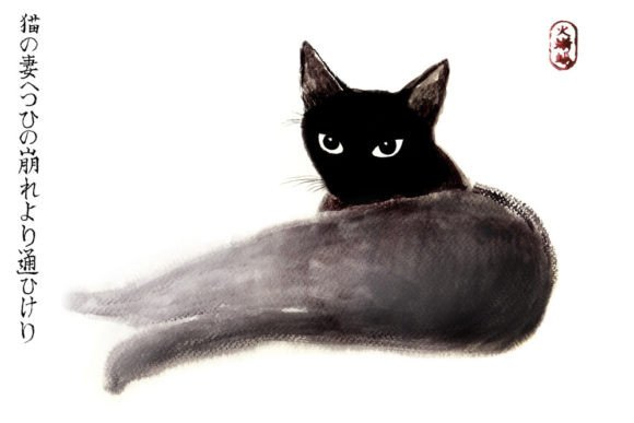 Watercolor Black Cat Illustration: A Versatile Craft Design for Makers and Etsy Sellers